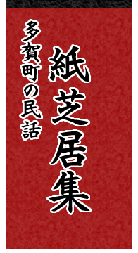 ���꒬�̖��b ���ŋ��W