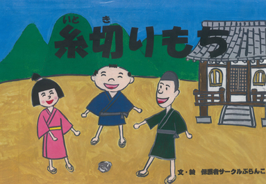 ���؂����