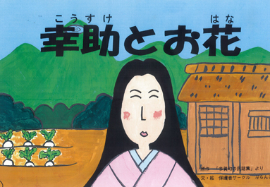 �K���Ƃ���