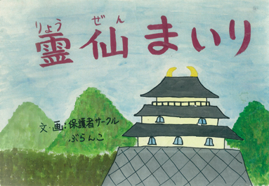 ���܂���